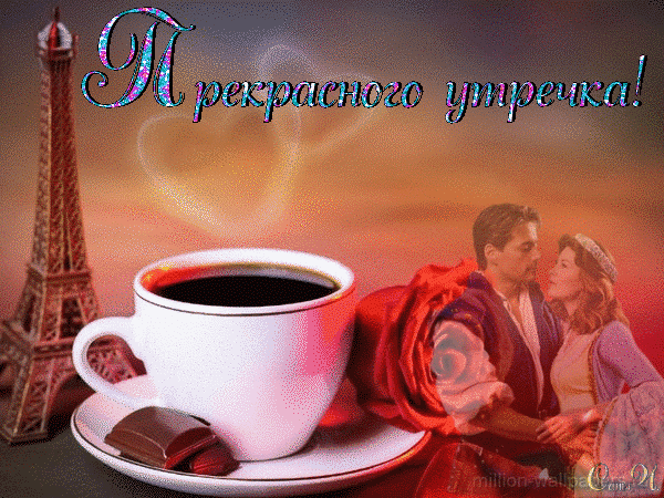 s-29121.gif (600×450)