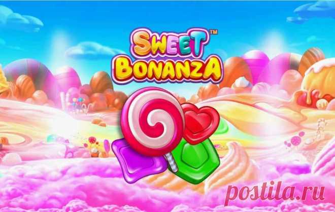 Sweet Bonanza так же известная в русском языке как Свит Бонанза — это веселая и увлекательная слот-игра на тему конфет и сладостей, которая предлагает игрокам шанс выиграть крупные призы благодаря бонусным раундам, скаттерам, бесплатным вращениям и появляющимся бомбами.