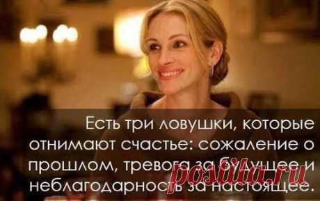 мудрость