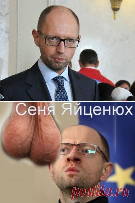 Лицемер Яценюк признал русский язык интернациональным | Финансовая лента