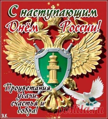 Тамара Петрашова