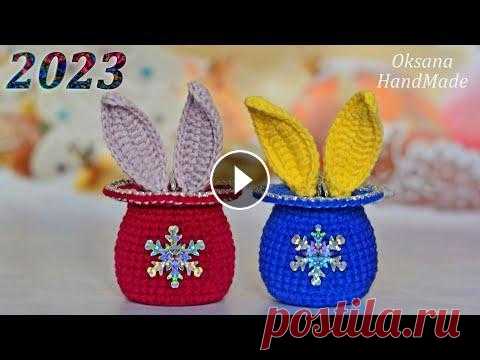 СИМВОЛ 2023. КРОЛИК В ШЛЯПЕ. ИГРУШКА НА ЕЛКУ Мастер класс КРОЛИКИ 2023 - WhatsApp - +79050423886 ( МК 350руб) Просьба не писать сразу во все мессенджеры, пишите или только WhatsApp или только ВК....