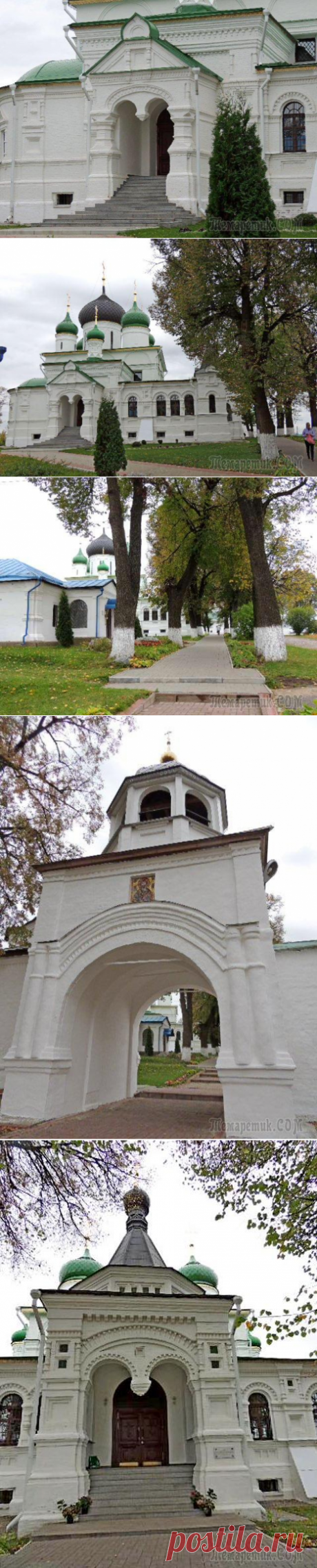 Феодоровский женский монастырь