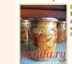 Рецепт: Салат «Просто чудо» на RussianFood.com