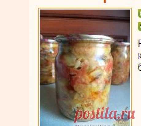 Рецепт: Салат «Просто чудо» на RussianFood.com