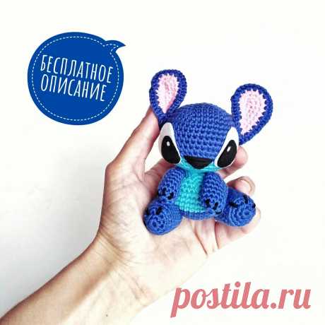 PDF Стич крючком. FREE crochet pattern; Аmigurumi doll patterns. Амигуруми схемы и описания на русском. Вязаные игрушки и поделки своими руками #amimore - инопланетянин, персонаж из мультфильма Лило и Стич, Disney Lilo &amp; Stitch, Дисней.
