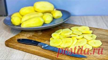 Забытый Деревенский Рецепт Картошки. Просто до смеха, вкусно до неприличия!