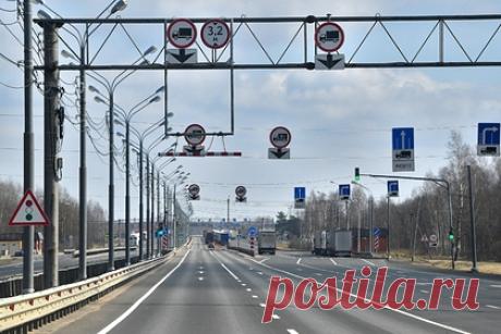 Одна из дорог в Подмосковье стала платной. В Подмосковье с 11 января начнет работать новая платная дорога. После завершения реконструкции за проезд по участку трассы М-1 «Беларусь» от Центральной кольцевой автодороги (ЦКАД) до Кубинки (45-66-й километр) будет взиматься плата. Владельцам легковых авто придется заплатить 100-120 рублей.