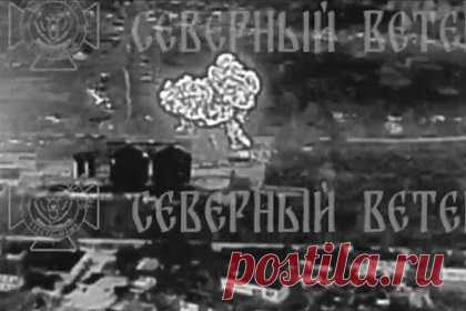 Российские военные показали «огненный ад» для бойцов ВСУ в Волчанске