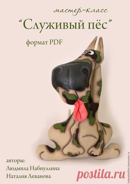 Купить МК 