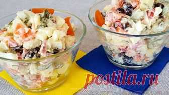 Салат бомбовый на столько, а по вкусу совсем не напоминает оливье. – Кухарим вместе