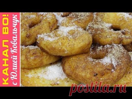 Пончики с Яблоками, Просто и Вкусно | Donut Apples Recipe