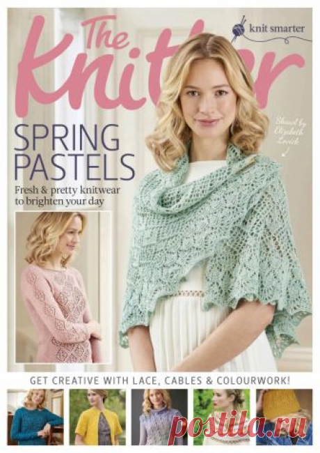 The Knitter №109 2017