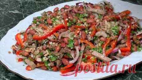 Салат ТБИЛИСИ! Невероятное БУЙСТВО красок и ВКУСА!👌