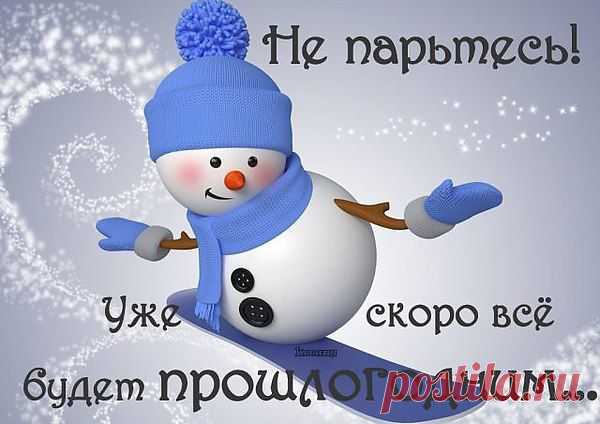 Интересные новости