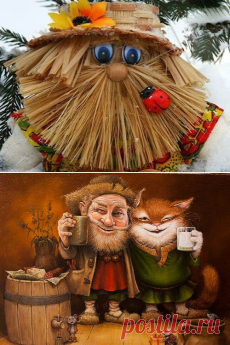 День домового – 10 февраля 2015 года