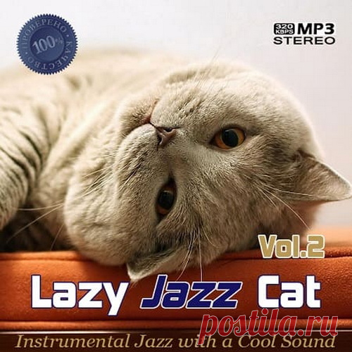 Lazy Jazz Cat Vol.2 (Mp3) Исполнитель: Various ArtistНазвание: Lazy Jazz Cat Vol.2Дата релиза: 2021Жанр музыки: Jazz, InstrumentalКоличество композиций: 65Формат | Качество: MP3 | 320 kbpsПродолжительность: 04:22:34Размер: 624 Mb (+3%)TrackList:01. Jazzagenturen - Theme for Ernie (7:22)02. Little Tree Jazz Trio - I
