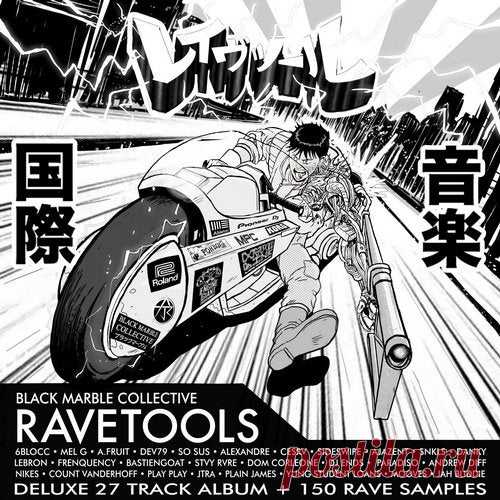 VA - RAVETOOLS LP 2019 Alexandre — 