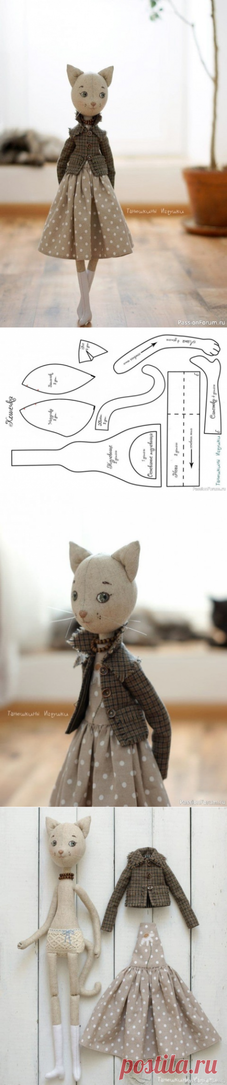 Выкройка кошечки | Разнообразные игрушки ручной работы