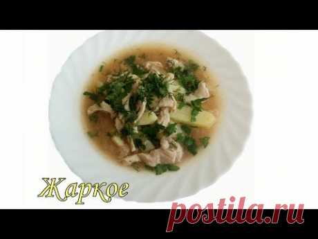 Тушеная картошка с курицей. Очень быстрое приготовление. - YouTube