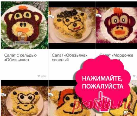 🎅 60 Новогодних рецептов недели и еще кое-что Галина Аркатова - arkatova.1959@mail.ru - Почта Mail.Ru