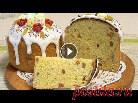 Домашние ПАСКИ, влажное-волокнистое тесто/Easter baking #ПаскиКуличиПасхальнаяВыпечка Апельсиновая масса: Идеальная пасхальная глазурь: ДОРОГИЕ ДРУЗЬЯ, просмотр рекламы на моих видео это Ваша благодарность ...