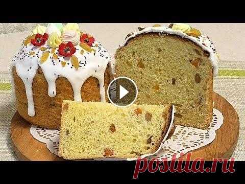 Домашние ПАСКИ, влажное-волокнистое тесто/Easter baking #ПаскиКуличиПасхальнаяВыпечка Апельсиновая масса: Идеальная пасхальная глазурь: ДОРОГИЕ ДРУЗЬЯ, просмотр рекламы на моих видео это Ваша благодарность ...