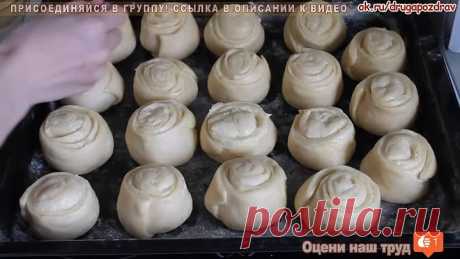 булочки сдобные