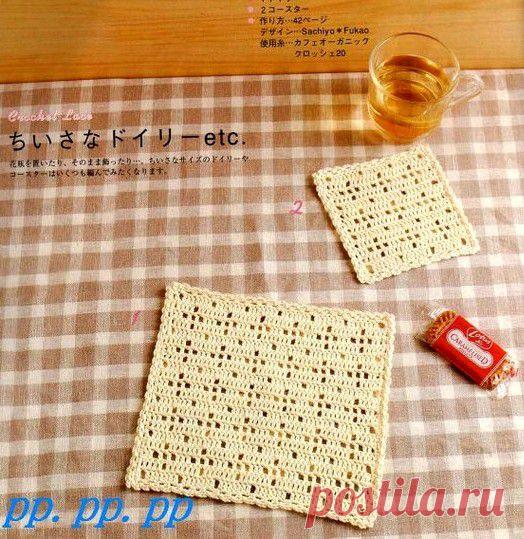 Le blog de Anne - Fans de crochet d'Art , je vous propose des modèles et grilles gratuites trouvés sur le net et que j'ai plaisir à partager . Bonne visite et excellent crochet à toutes !