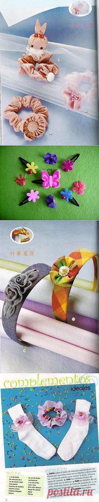 Заколочки-резиночки...и всё такое.