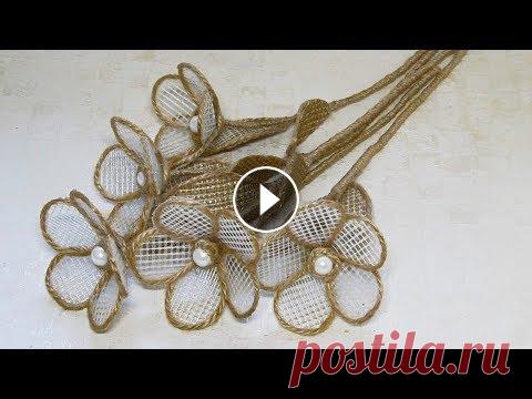 Цветы из джута. Самый простой способ изготовления. В этом видео покажу как сделать цветы из джута самым простым способом. Такие декоративные цветы можно использовать для украшения интерьера. Интересные...