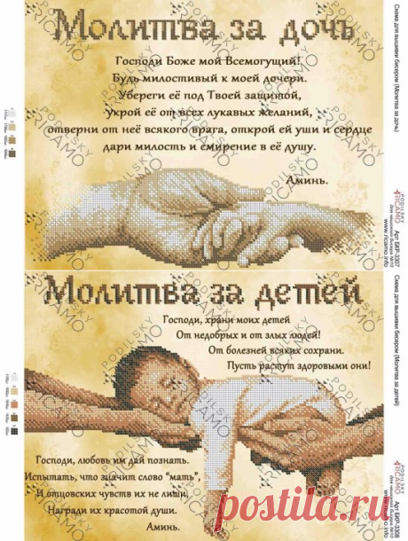 (87) Одноклассники