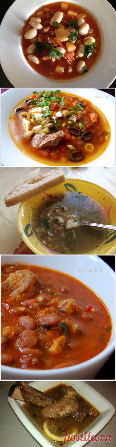 Бродилка по Сайту "Вкусно с Любовью" - собрание рецептов ... "суп с бобами"