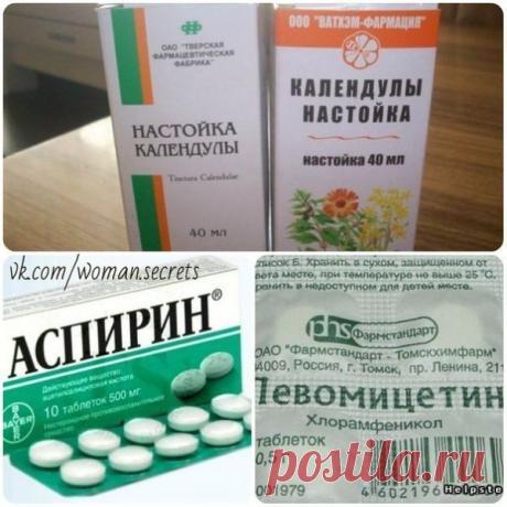 на бутылочку настойки календулы по три таблетки левомицетина и аспирина. Я их измельчила, всыпала в бутылочку и болтала-болтала. Но порошок из таблеток почему-то так и не растворился. Потому перед применение я хорошо бутылочку взбалтываю.