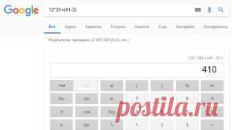 7 незаменимых сайтов, которые упростят вам жизнь - Hi-Tech Mail.Ru