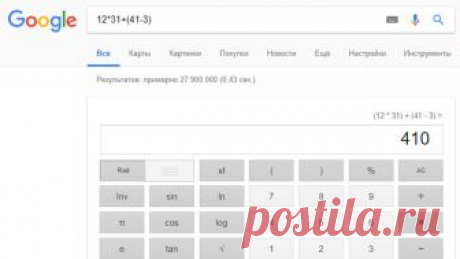 7 незаменимых сайтов, которые упростят вам жизнь - Hi-Tech Mail.Ru
