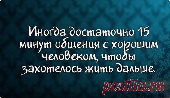 Pinterest: инструмент для поиска и хранения интересных идей