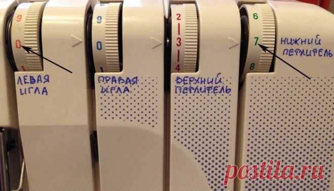 Плоский шов на оверлоке