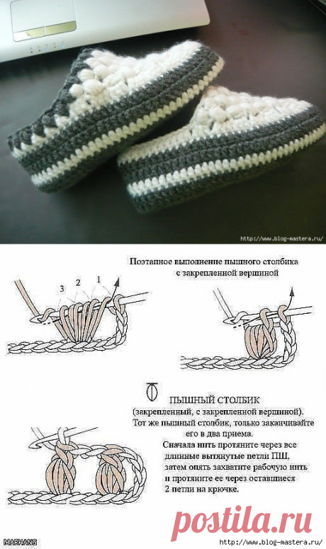 Стильные серые тапочки с толстой подошвой: вяжем крючком.