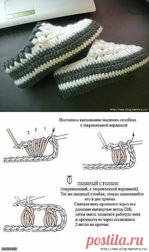 Стильные серые тапочки с толстой подошвой: вяжем крючком.