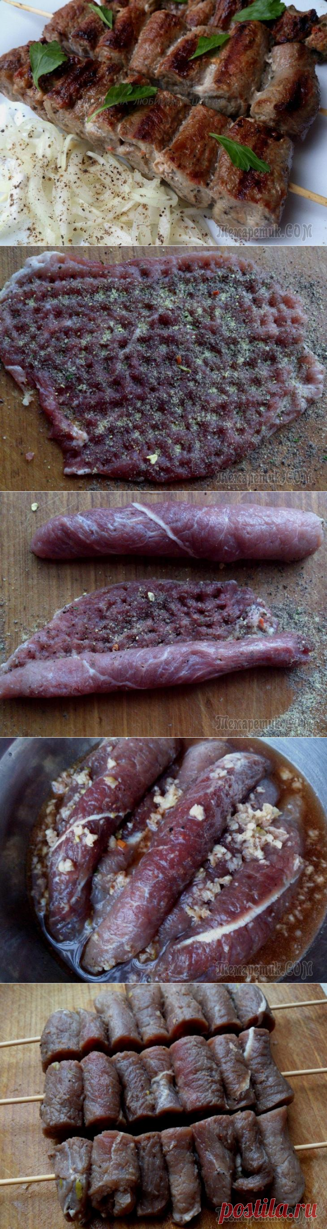 Домашний шашлычок, да не простой