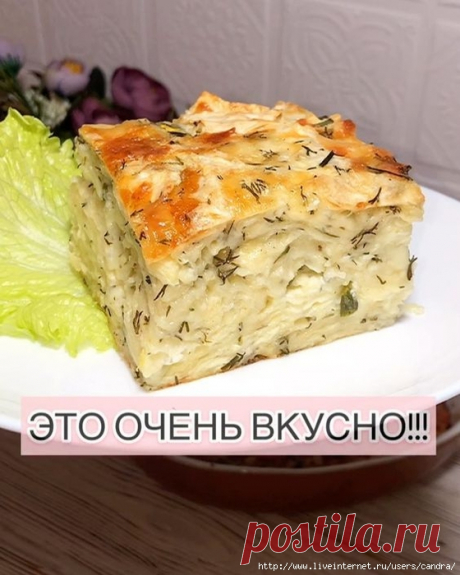 Дневник candra