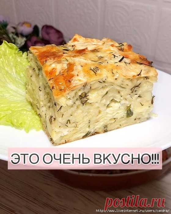 Дневник candra