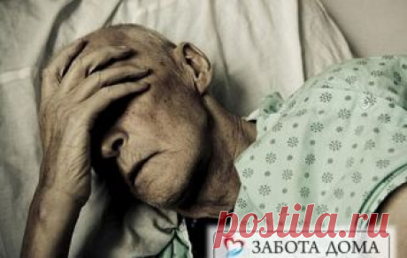 Признаки скорой смерти у лежачего больного: поведение, симптомы