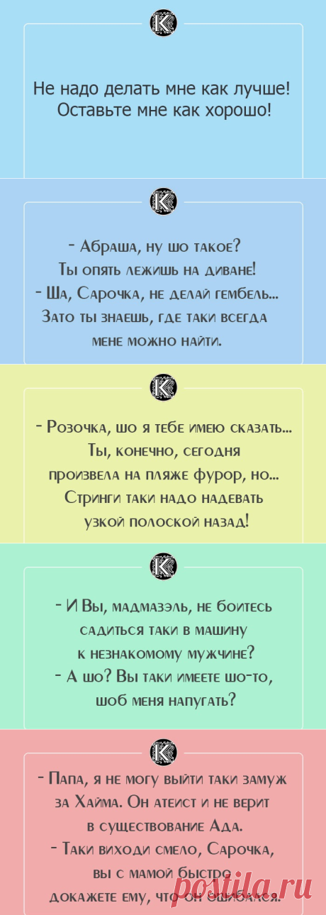 10 одесских хохм, которые обязательно поднимут настроение