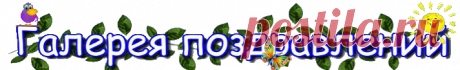 3D-галерея