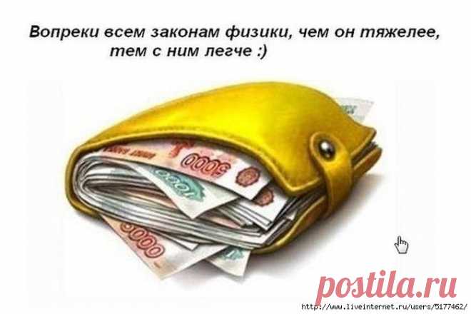 Это интересно | Записи в рубрике Это интересно | Дневник Ольга_Кулакова