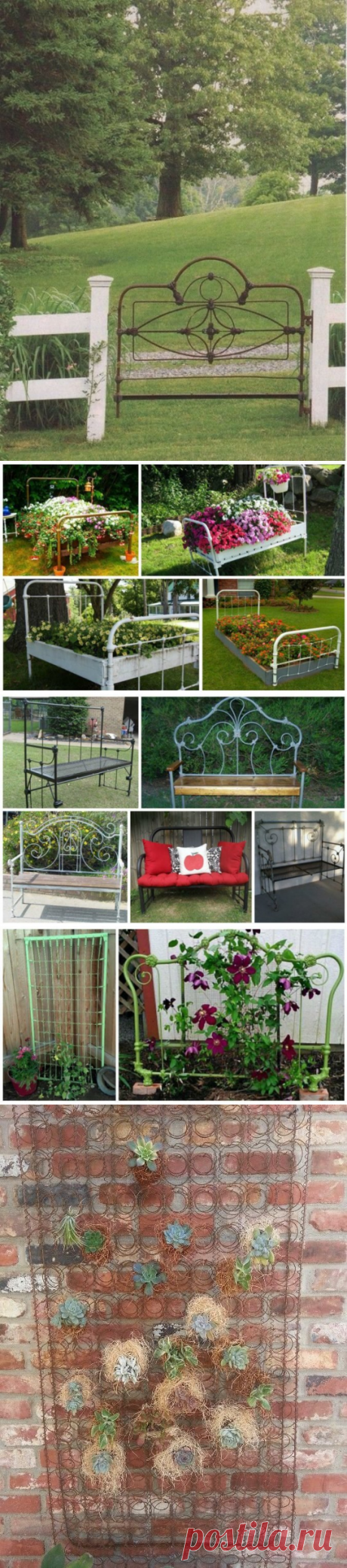 НЕ ВЗДУМАЙТЕ ВЫБРОСИТЬ СТАРУЮ КРОВАТЬ — ПОСМОТРИТЕ СКОЛЬКО ИДЕЙ ЕЕ ПРИМЕНЕНИЯ — Копилочка полезных советов