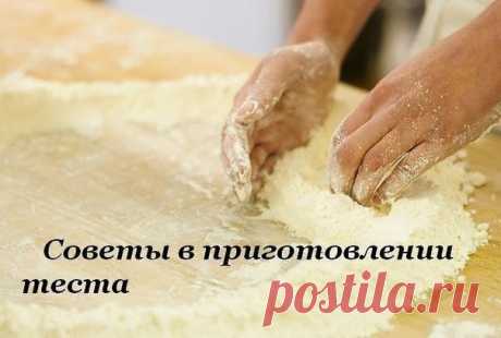 Главное в пирогах - пышное, хорошо взошедшее тесто! Как сделать идеальную выпечку... Советы на миллион!