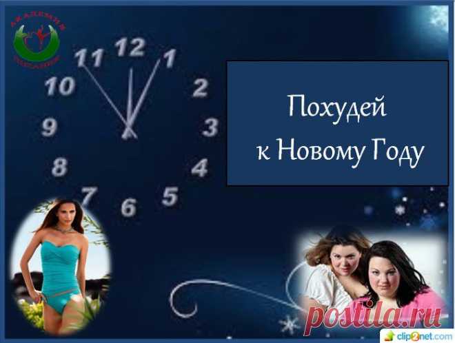 Твоя жизнь- это результат твоего выбора и ты всегда можешь изменить её сценарий! Измени жизнь к лучшему! Вливайся в нашу дружную команду! Хотите узнать подробнее, пишите мне.